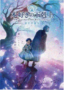 灯芯与走马灯 动画封面 旋转灯笼与手艺人工坊
