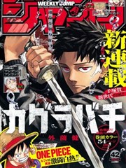 分镜之外 漫画封面 铅笔分镜稿与画桌