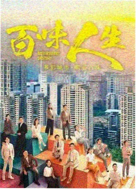 旧书店的常客 剧集封面 书架与旧书脊
