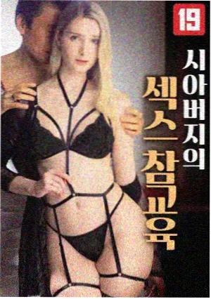 雾港夜班 侧栏缩略图
